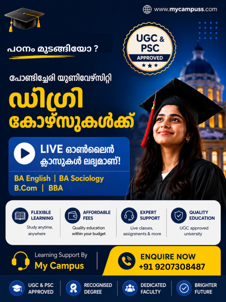 Student attending live online classes for Pondicherry University Distance Degree with MyCampus learning support